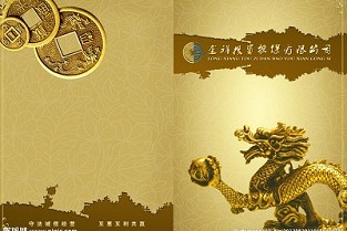 65号锰钢